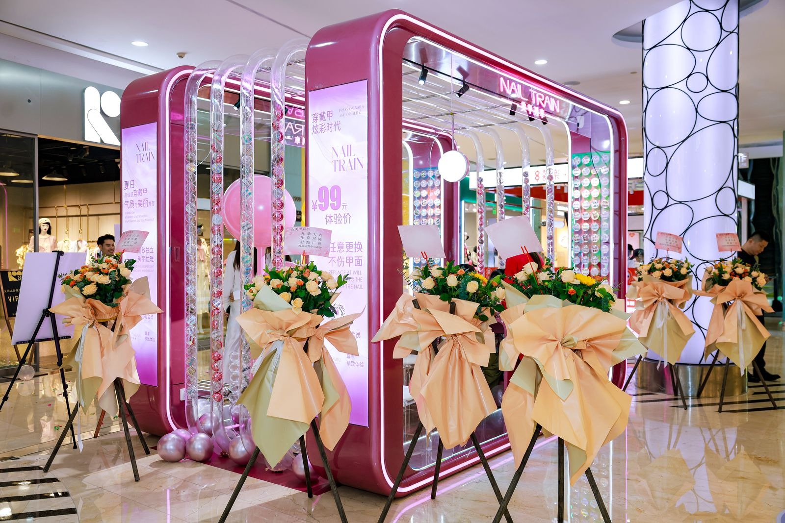 Store display